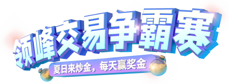 标题