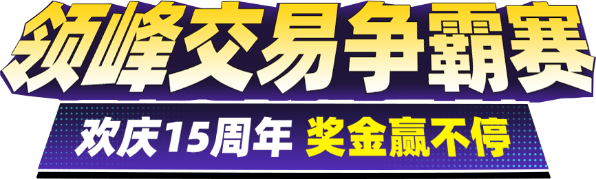 标题