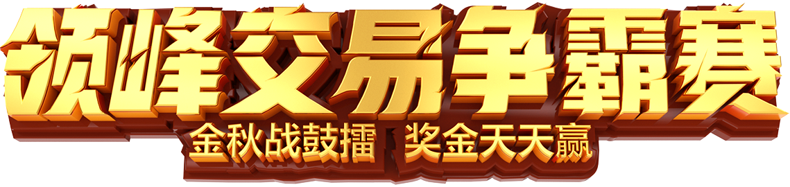 标题