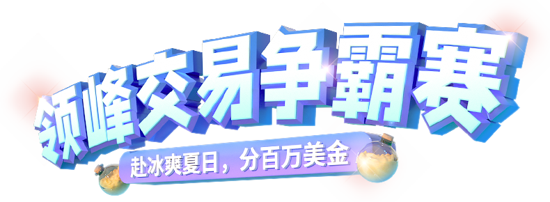 标题