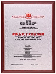 第十二届资本杰出企业成就奖:最佳<a href=