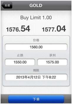 炒黄金下单